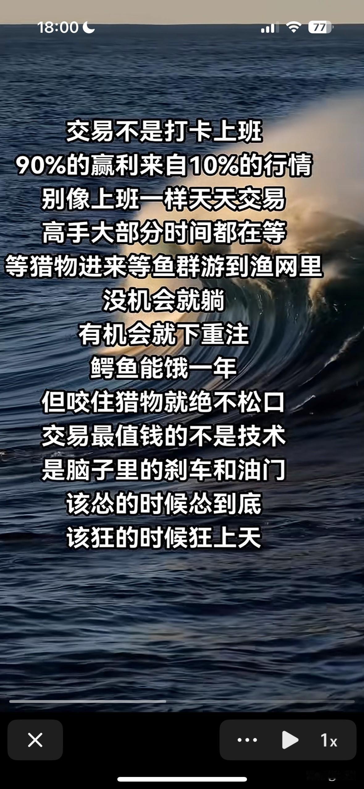 交易不是打卡上班，每天到点了就要交易；
交易又似打卡上班，每天到点了就必须坚持盯