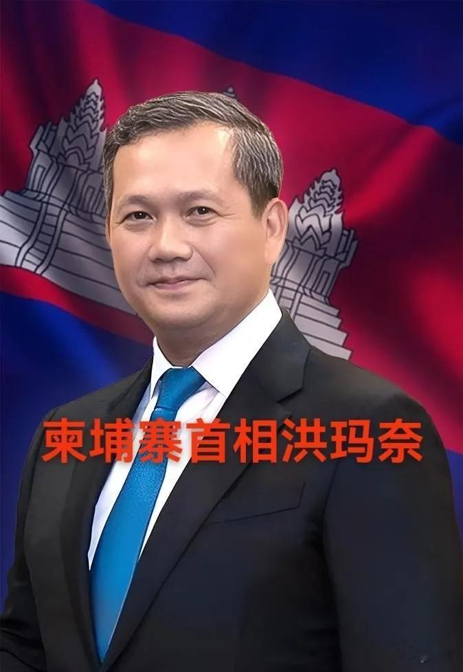 柬埔寨首相洪玛奈这次访华，给中国送了一份大礼！

在上海签约采购20架C909支