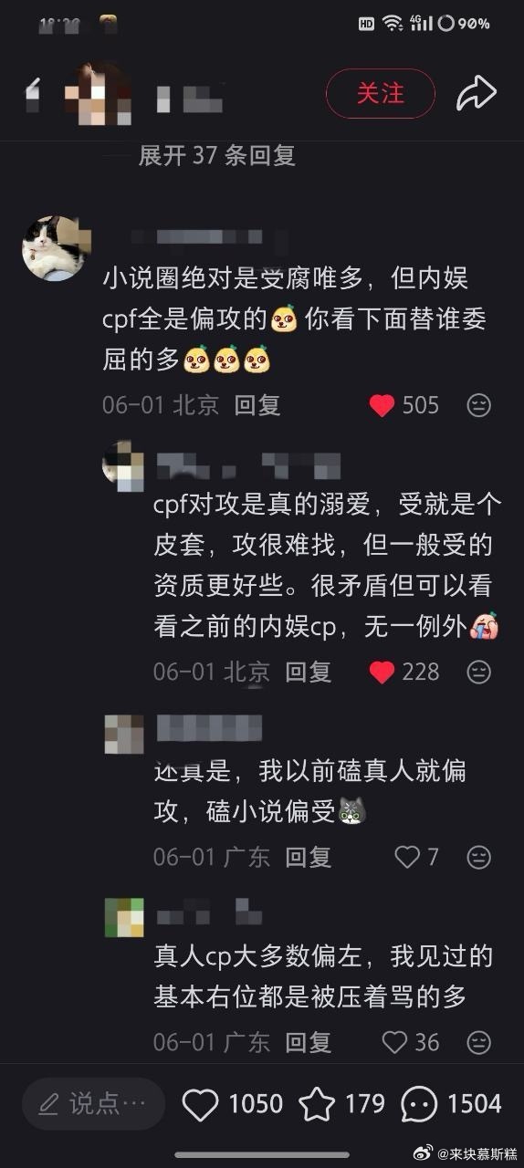 tg完全（）感觉每一条都在内涵（） 