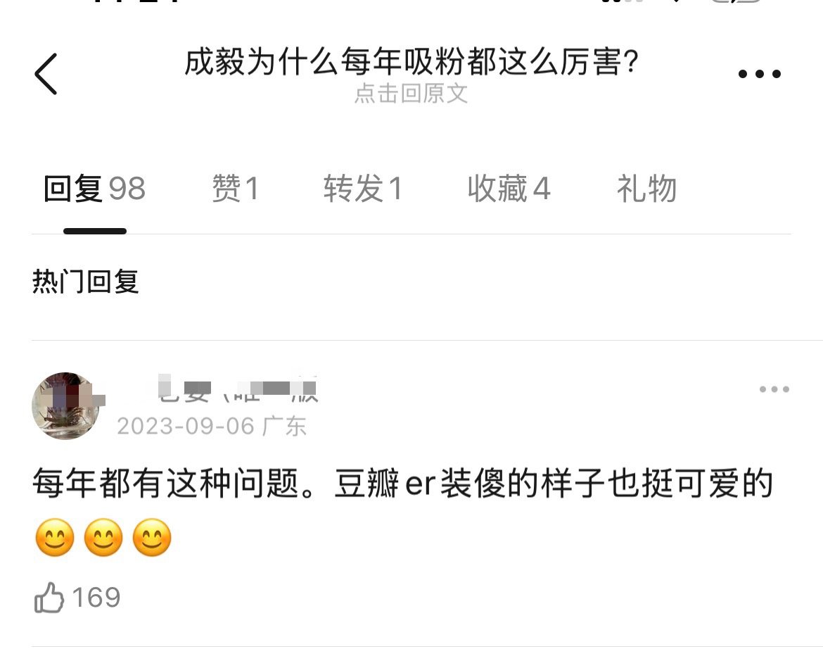 又可以掏出这张图了，每年都要来一回是吧？ 