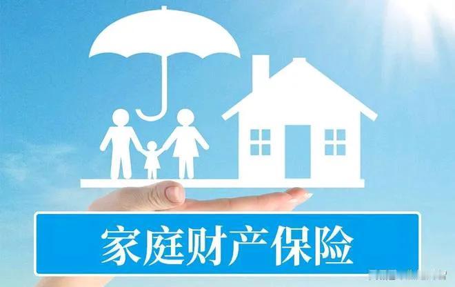 家财险理赔中可能出现的争拗主要有以下几个方面：

一、保险责任认定

1. 损失