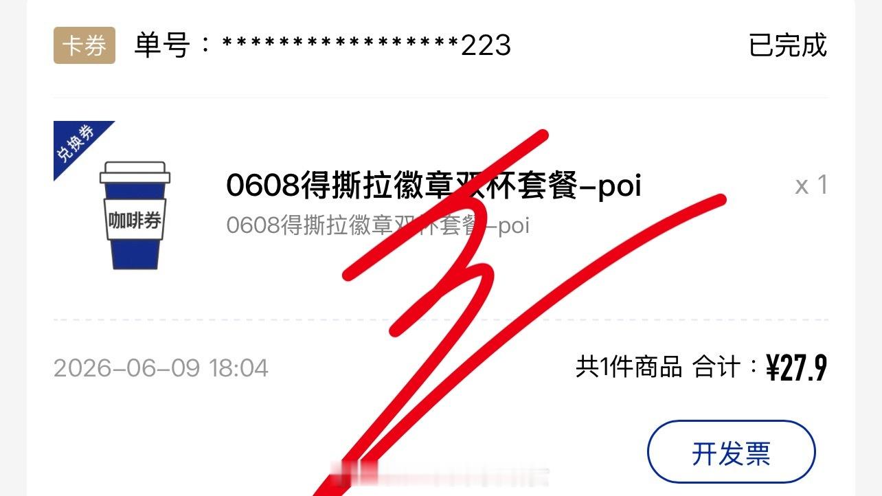 存档