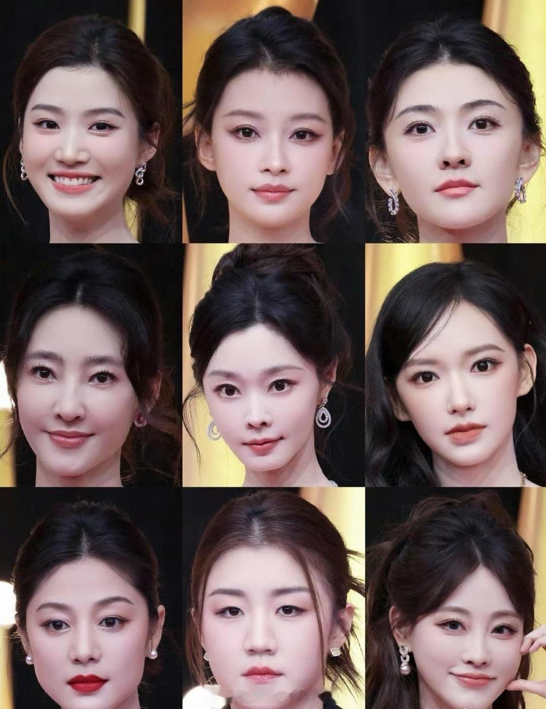 今天出席同一场盛典的各位明星怼脸生图，状态都还可以吧