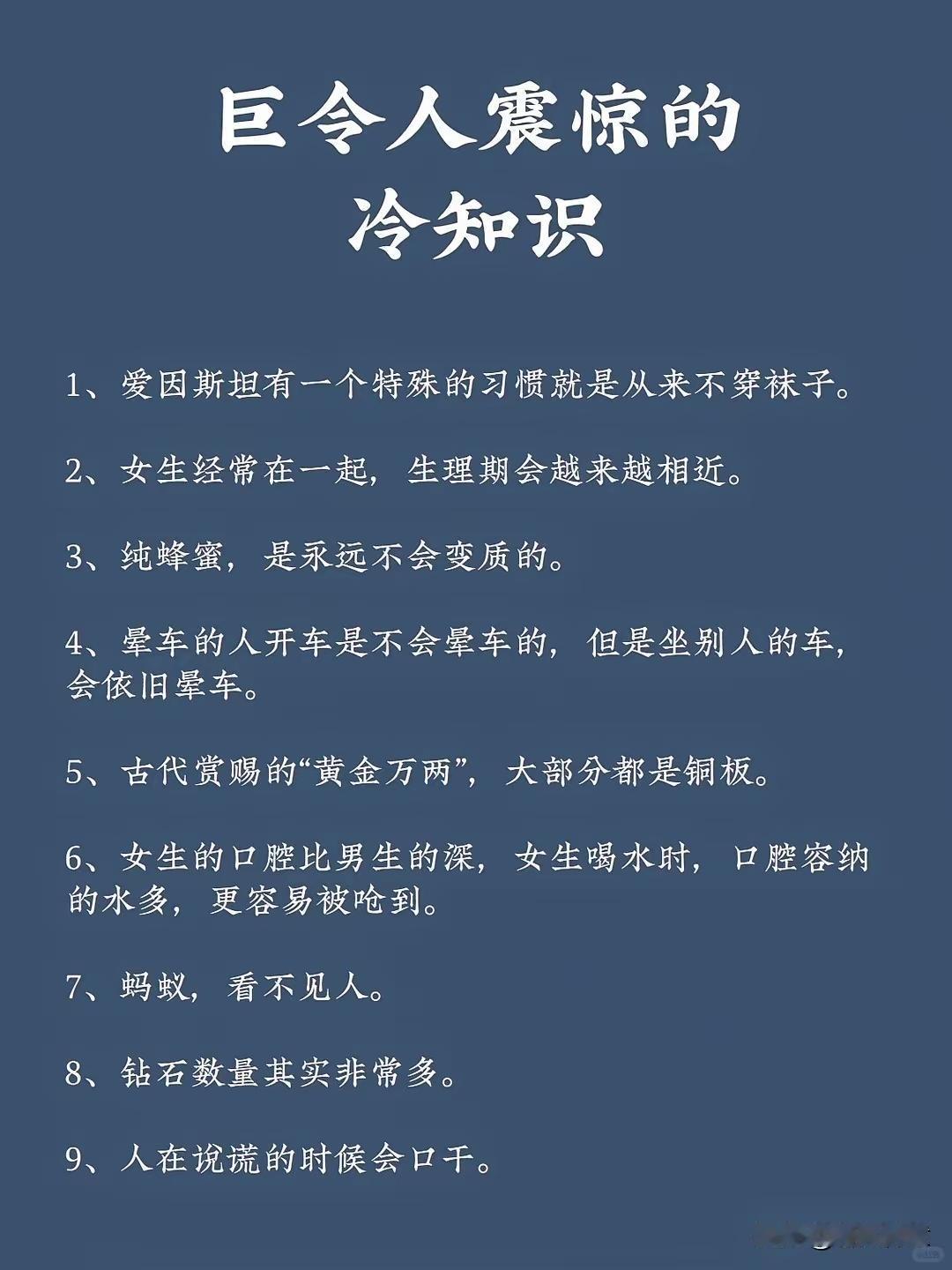 最后一条，不怪得我领导开会老喝茶[尬笑]