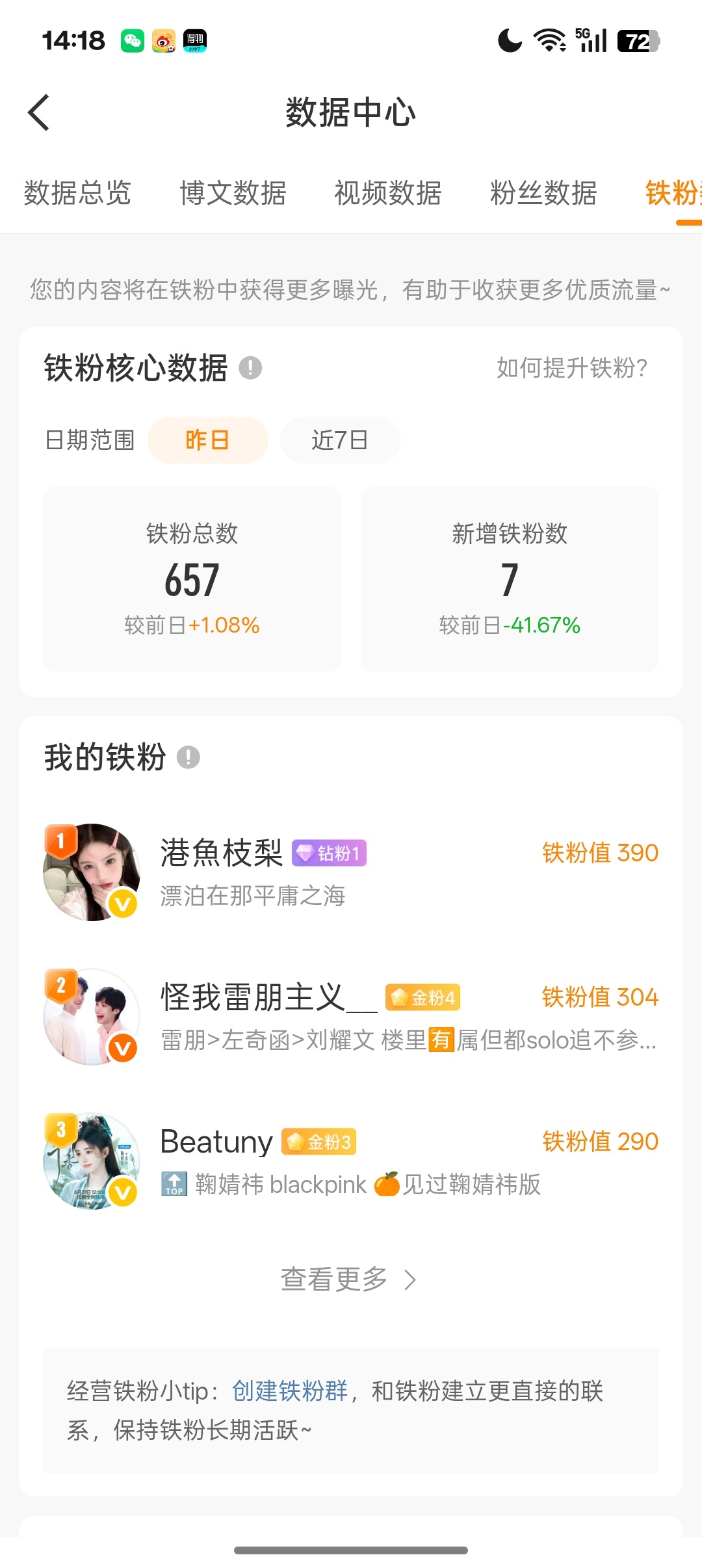 回访k7 