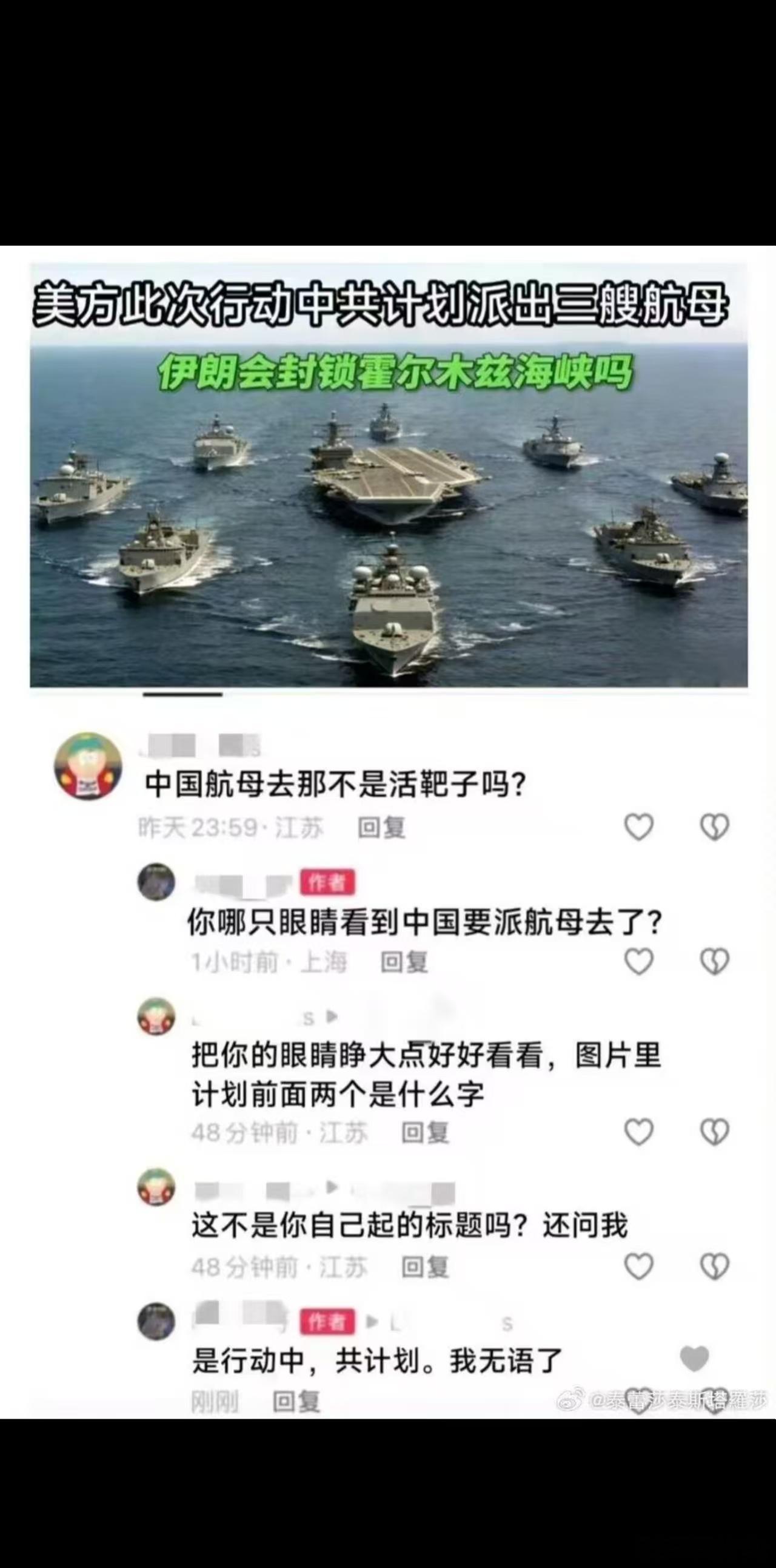 都说了，不能当标题党，不能当标题党 