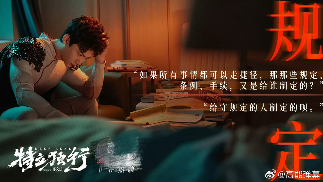 五年级小朋友视角看特立独行孩童纯粹的见解格外戳人，我们总盼着天降英雄，殊不知王长