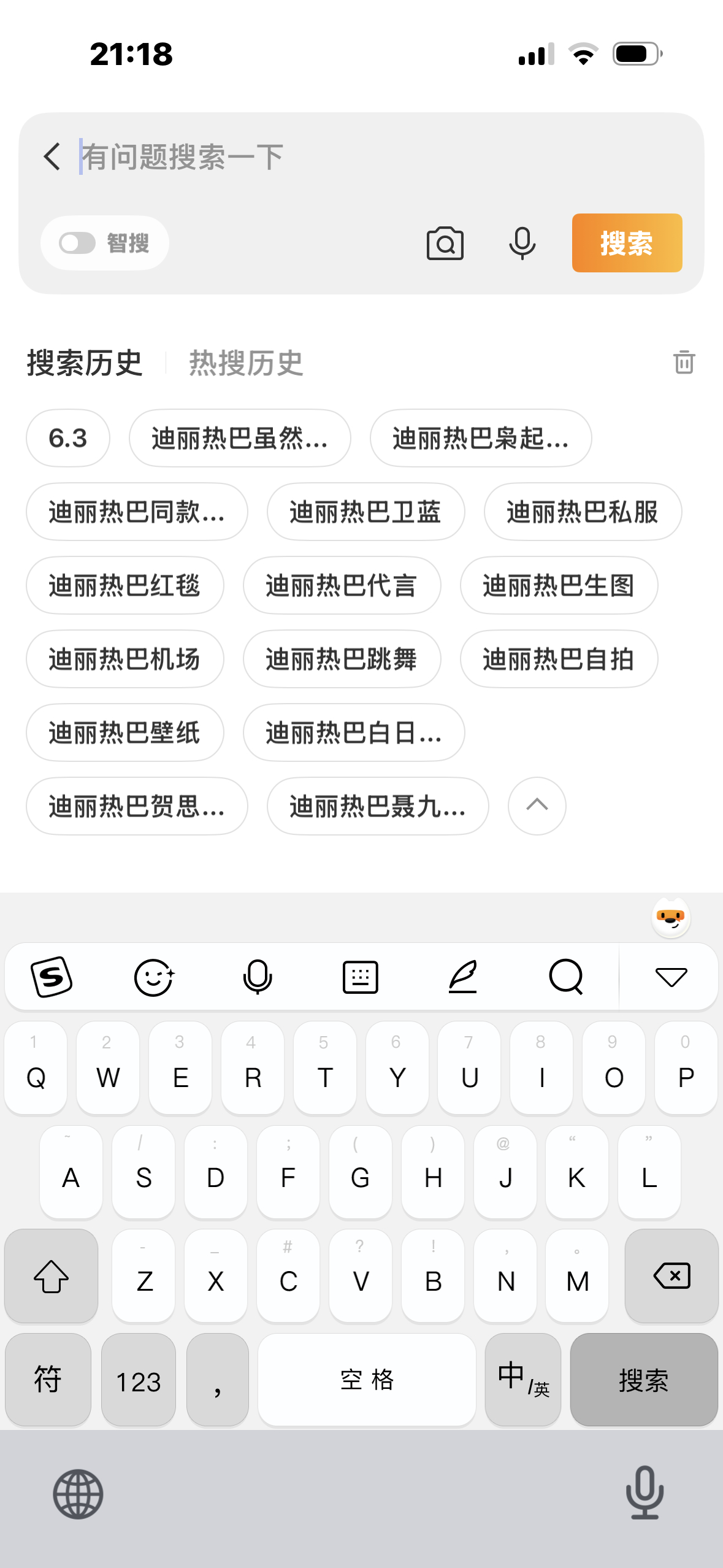 6.3