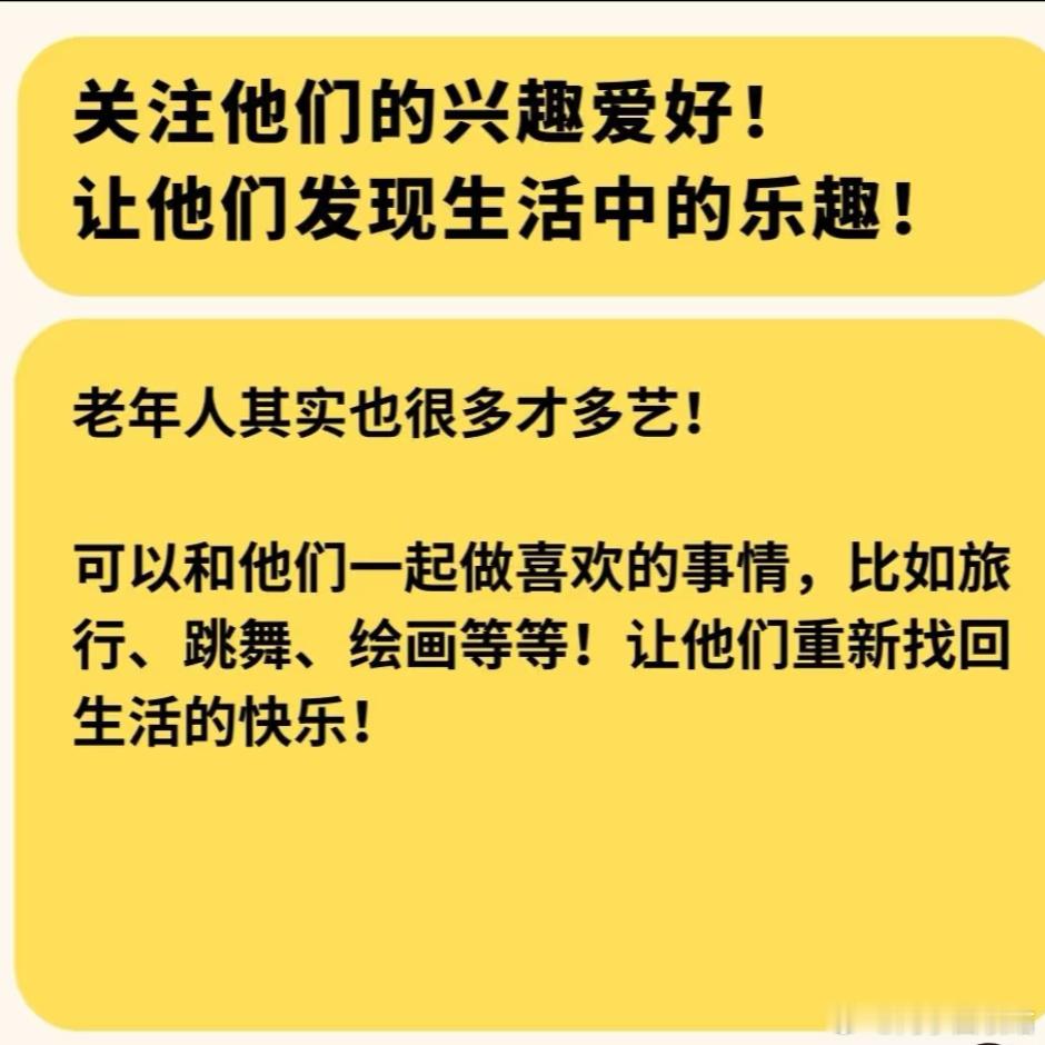 奶奶每天玩手机到凌晨近视2300度 家有网瘾老人怎么办[并不简单] 