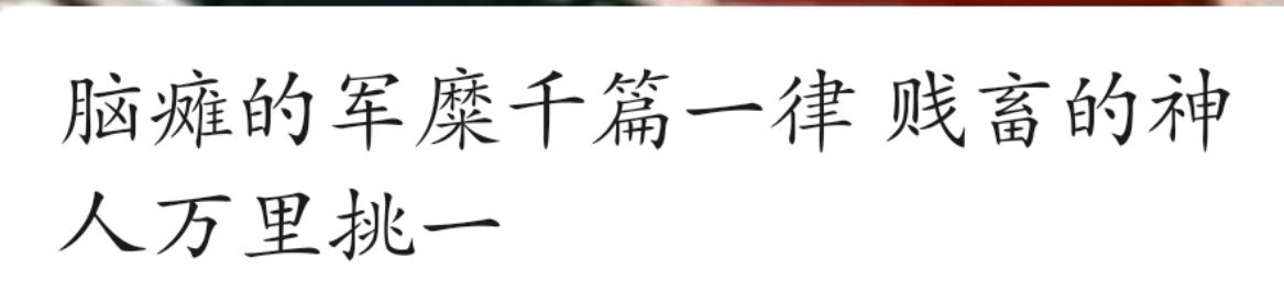 我们hcm真是太厉害了👍🏻 