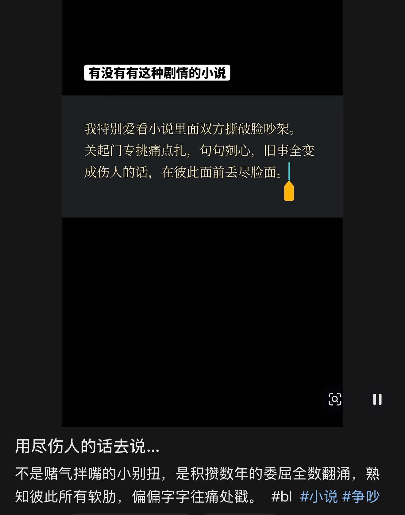 现实我也喜欢。恨烧尽了彼此才能看见深藏心底的爱。 