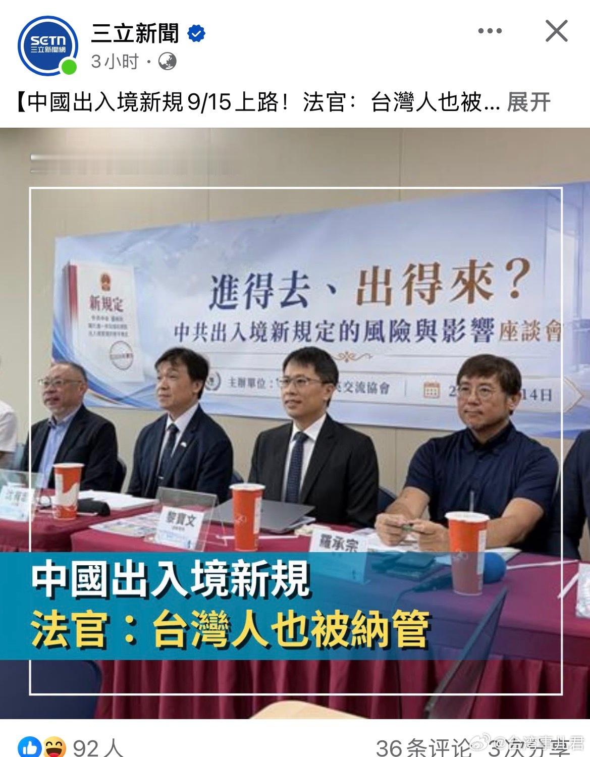 开始恐吓了 ​​​