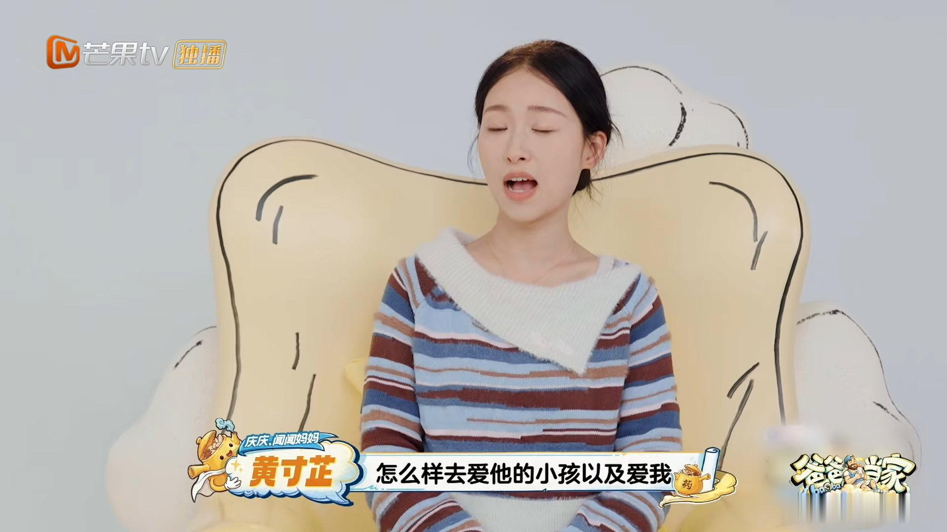 爸爸当家妈妈袁湘琴走进现实爸爸当家 鲜活可爱的长沙妈妈自带满满元气，一举一动都透