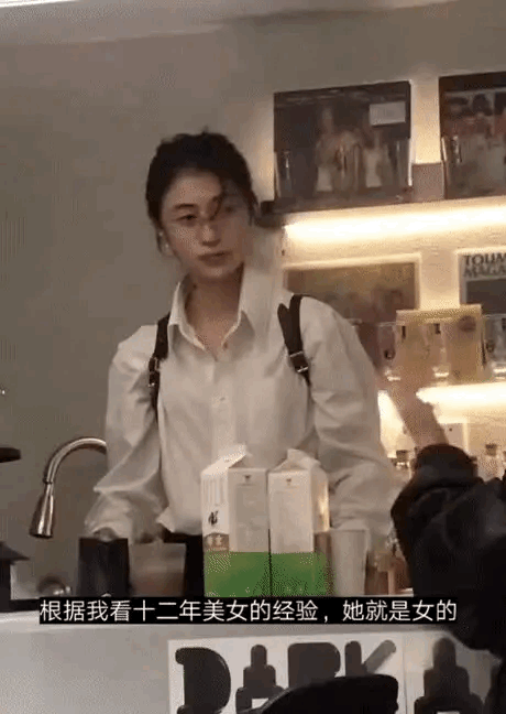 图一：那么这个到底是小姐姐呢，还是一个大小伙呢？
图二：从来没有想过，获胜会如此