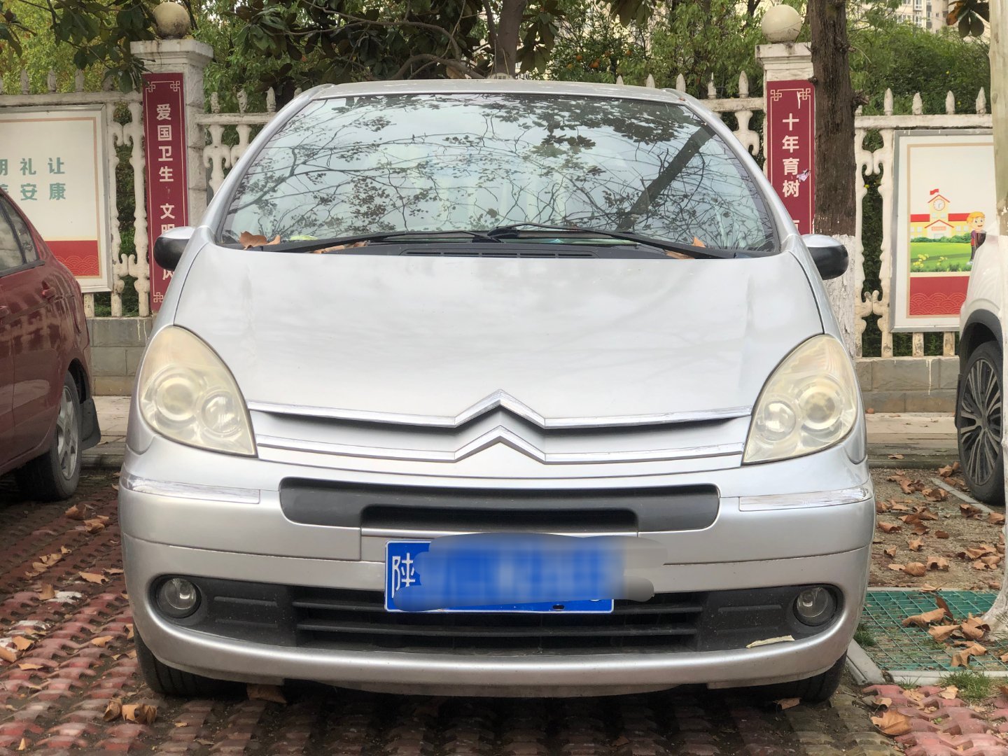 汽车汽车街拍我与汽车的日常雪铁龙雪铁龙毕加索 雪铁龙毕加索 安康