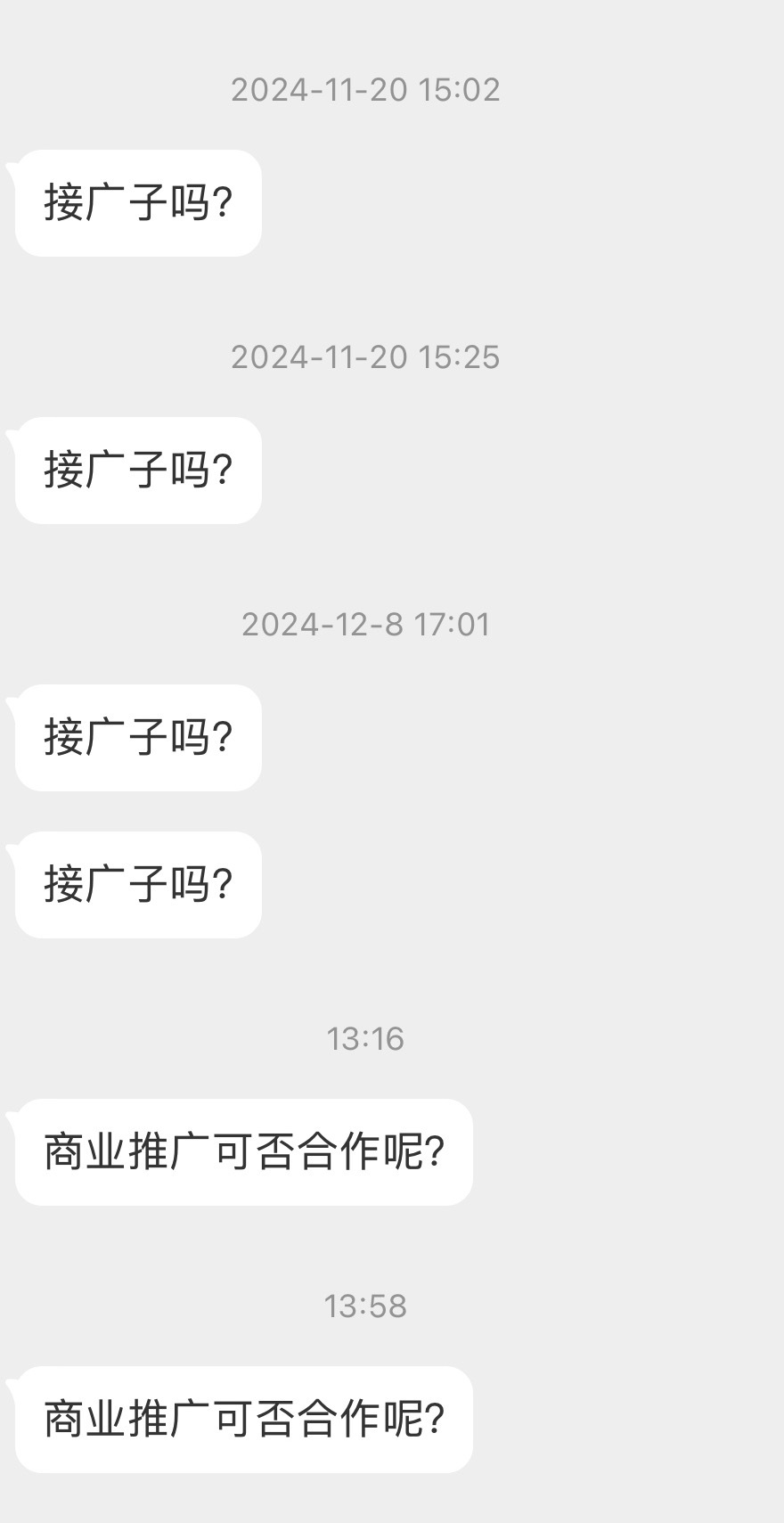 这种恒心和坚持就像我一直坚持不懈地等威肯来亚洲巡演一样，虽然我等到了他，但你应该