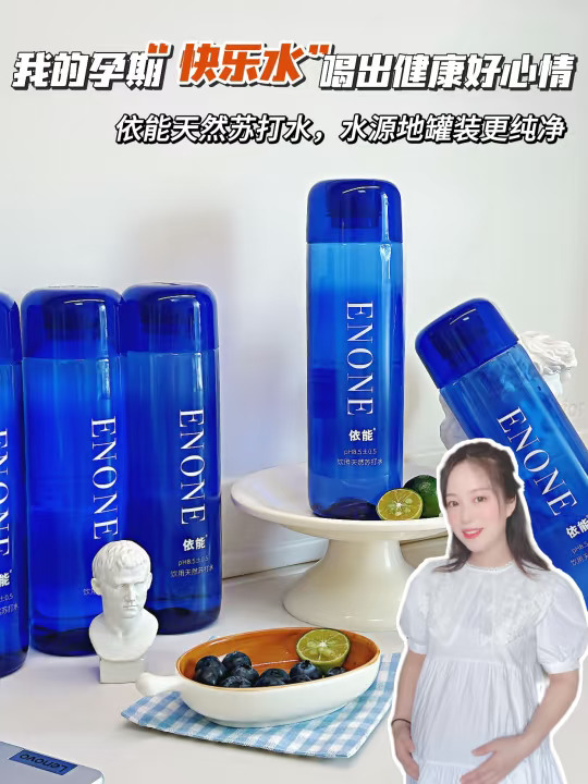 跪谢🙏🏻终于找到了孕期爱喝的苏打水啦🥰