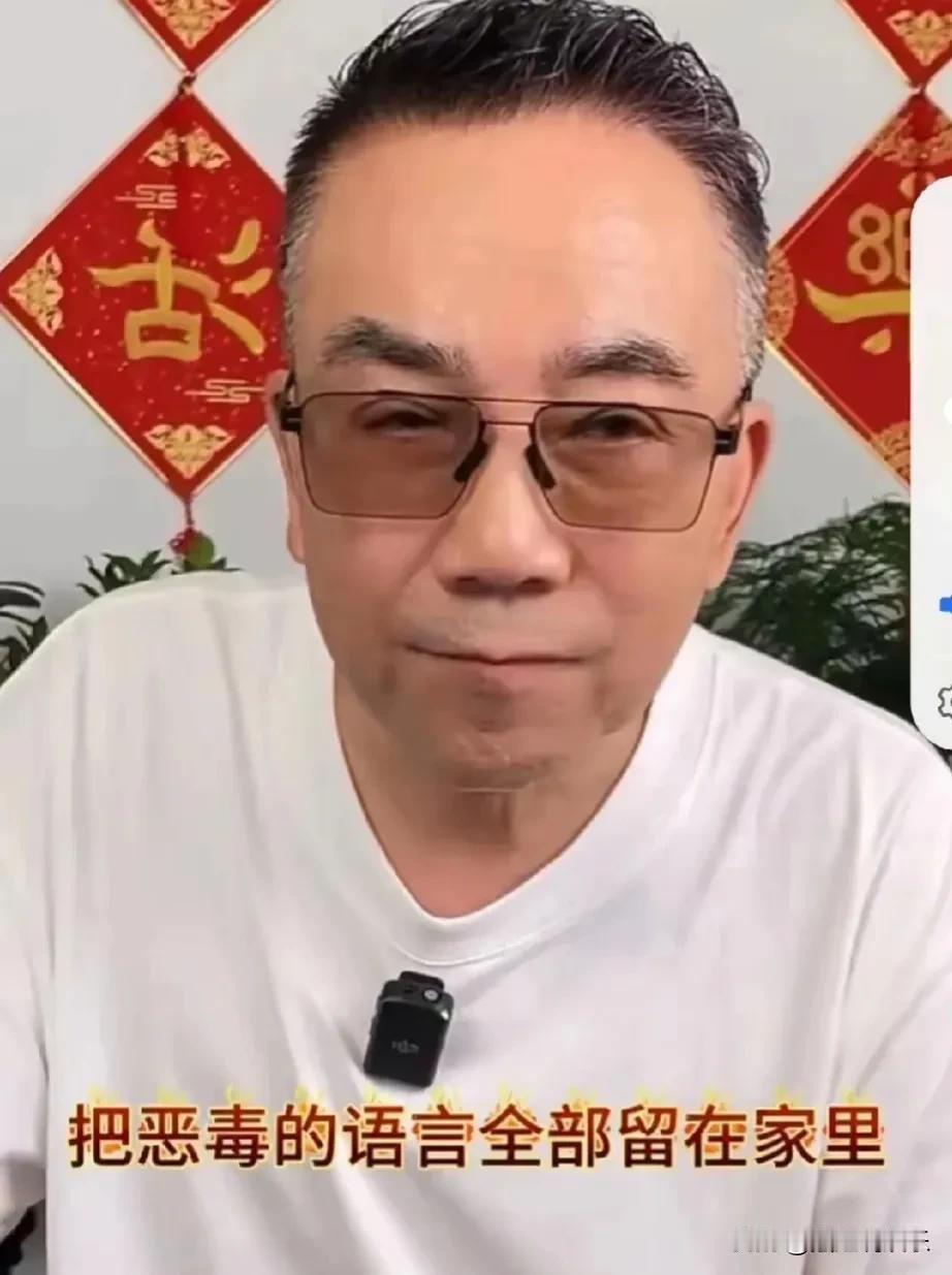 杨议的行为不仅触及了道德与法律的底线，其家外有家的非婚生子丑闻，更是对社会风气造