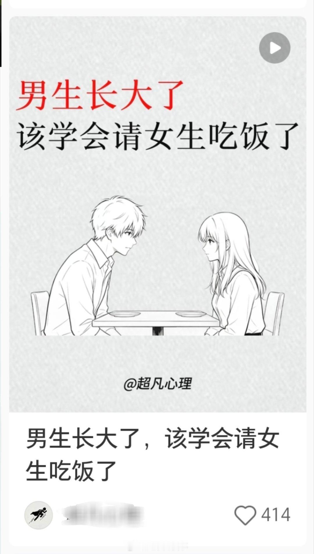 小红书，长大。 