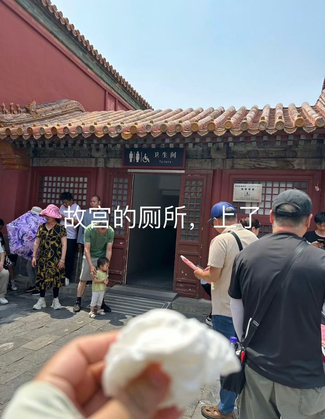 小众又有趣的打卡方式 ​​​