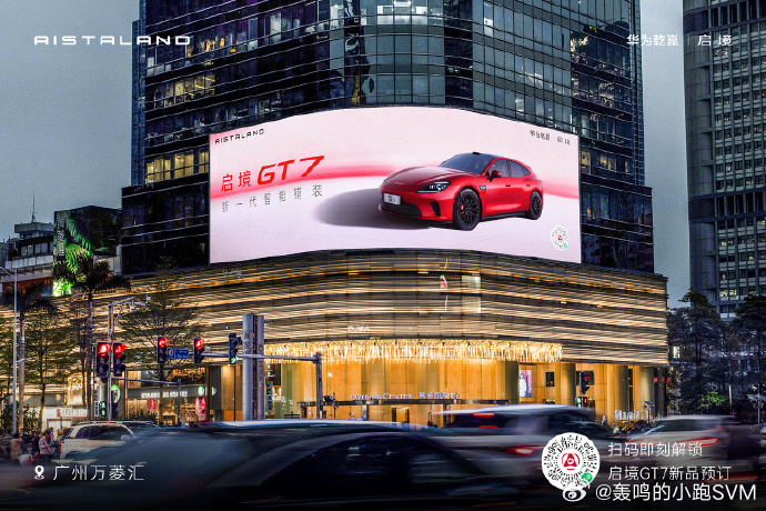 启境最近，开始在各地亮相了。其实此前公司名叫“华望”。我一直在猜含义是什么呢？华