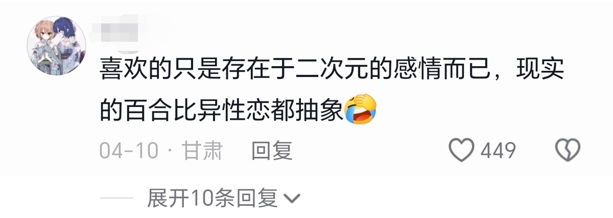 202130秒猜出性别。bro我懂你，是美少女贴贴是香香软软小蛋糕是赏心悦目是永