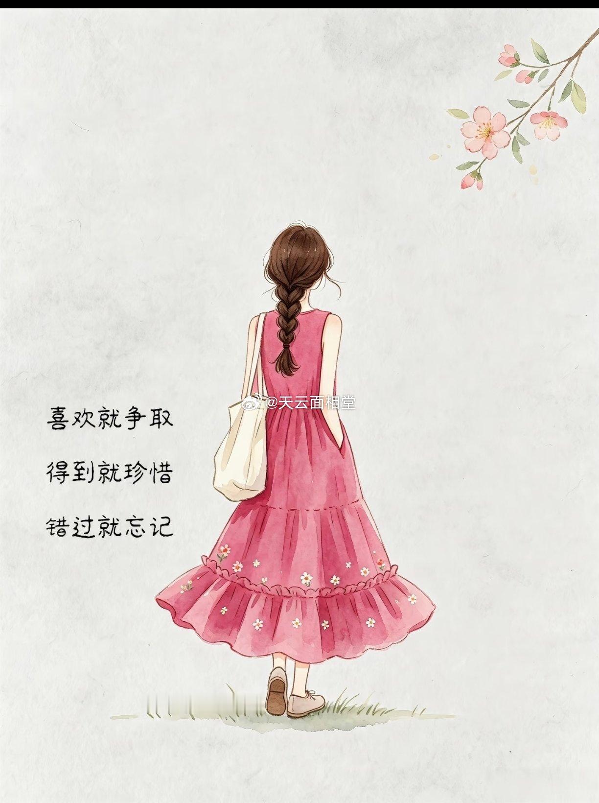 你生来就被宇宙厚爱着，本就拥有无尽宝藏，有山靠山，无山独担。 
