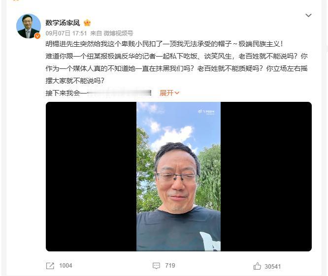 “胡辣汤”大战持续升级！考研名师汤家凤因呼吁“降低英语主科权重、将分值还给历史”