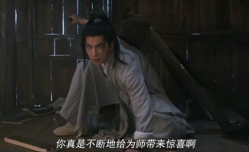 杨洋演技杨洋在《凡人修仙传》彻底告别“端王”，黝黑糙衣的韩立十分接地气。打戏行云
