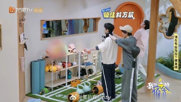 高瀚宇斜方肌按不住了高瀚宇这斜方肌怕是有自己的 CPU，俩帅哥怎么按都按不规范，