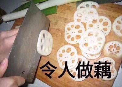 哈哈哈哈哈神经病啊，现在的表情包都怎么了 ​​​