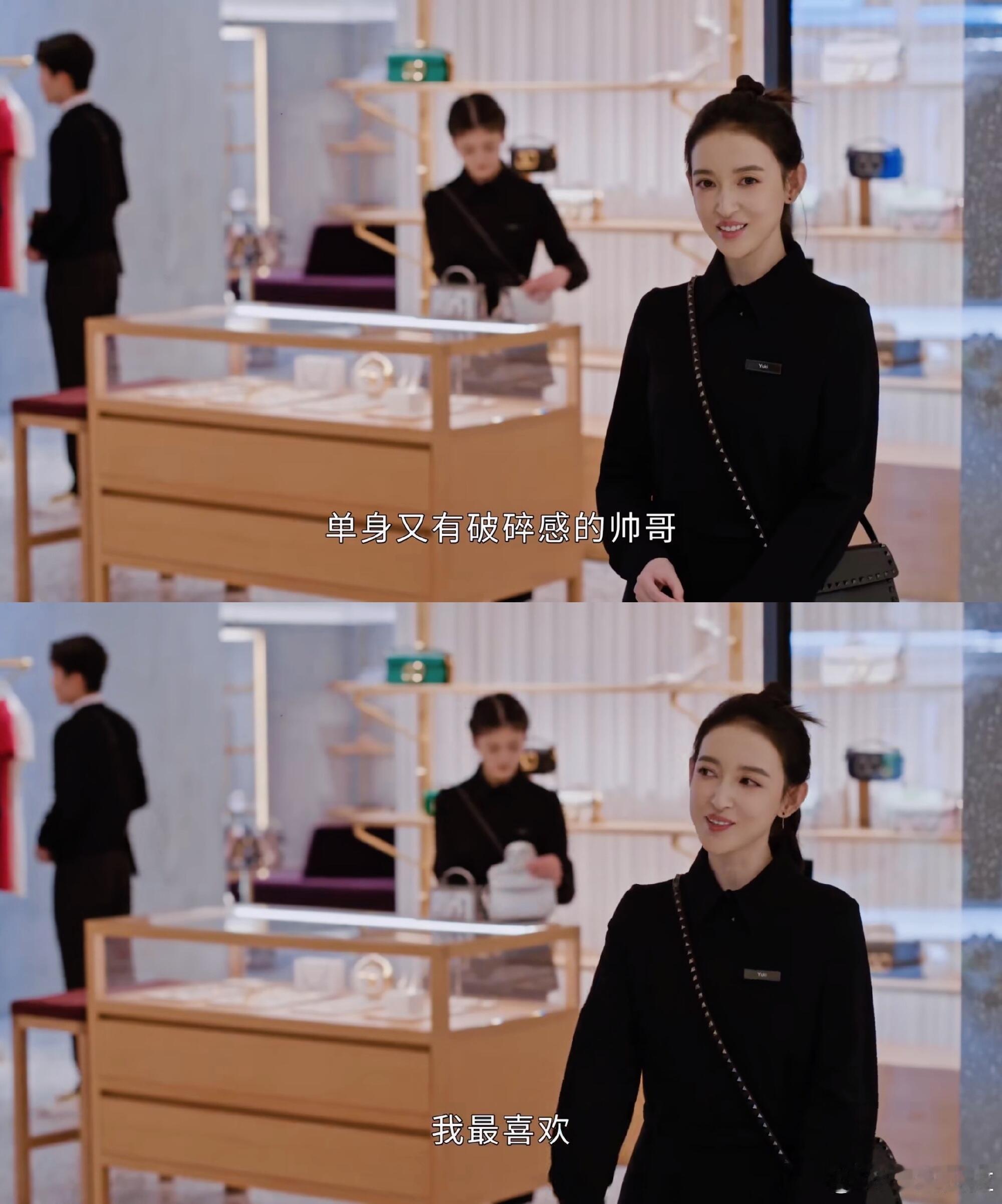 怎么对着董子健的脸说出这样的台词的[裂开] ​​​