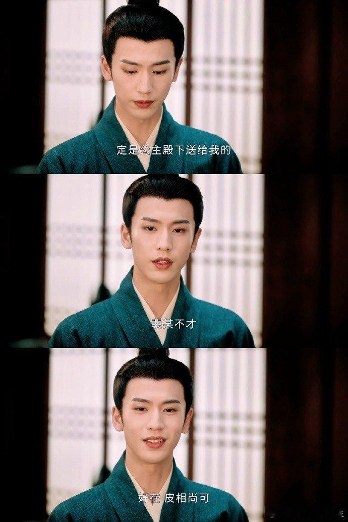 #谁懂这句命都会送给你的含金量#裴文宣和李蓉这对 CP 真的太好嗑了！他们之间的