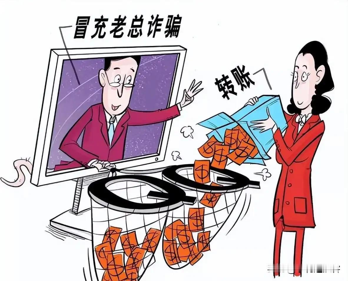 请大家警惕近期高发的“线上投资 + 线下快递现金”复合型诈骗！手法非常具有迷惑性