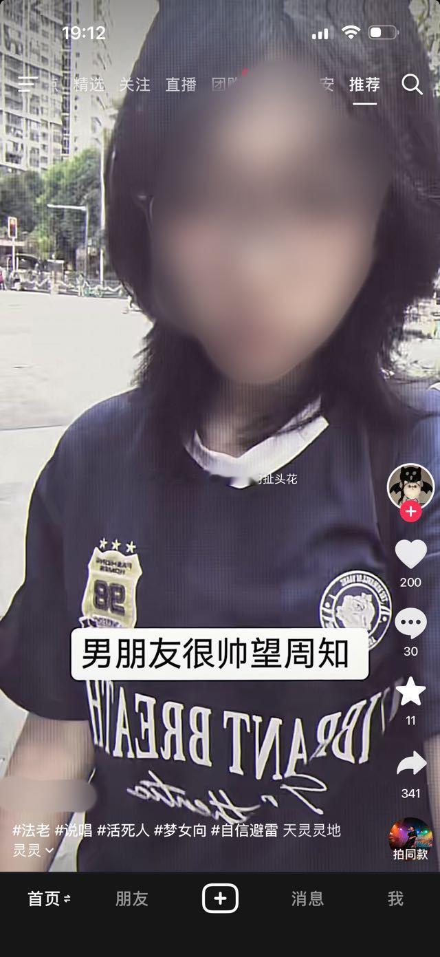 tg 用着asen的歌当着法老梦女，还自信避雷🤣🤣🤣别招笑了行不行 