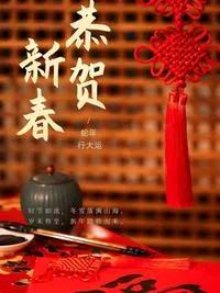 今天大年，正月初六666，大顺是个好日子，祝大家新年快乐，合家欢乐，万事如意，财