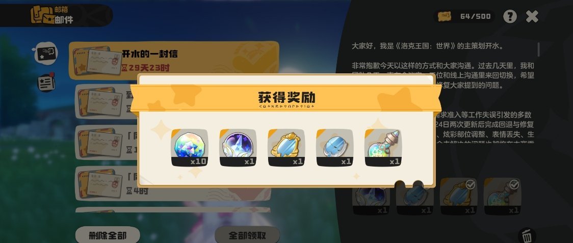 我擦洛克王国我将永远追随你！12个棱镜球和1个赛季棱镜球啊啊啊啊啊啊啊啊啊啊哇靠