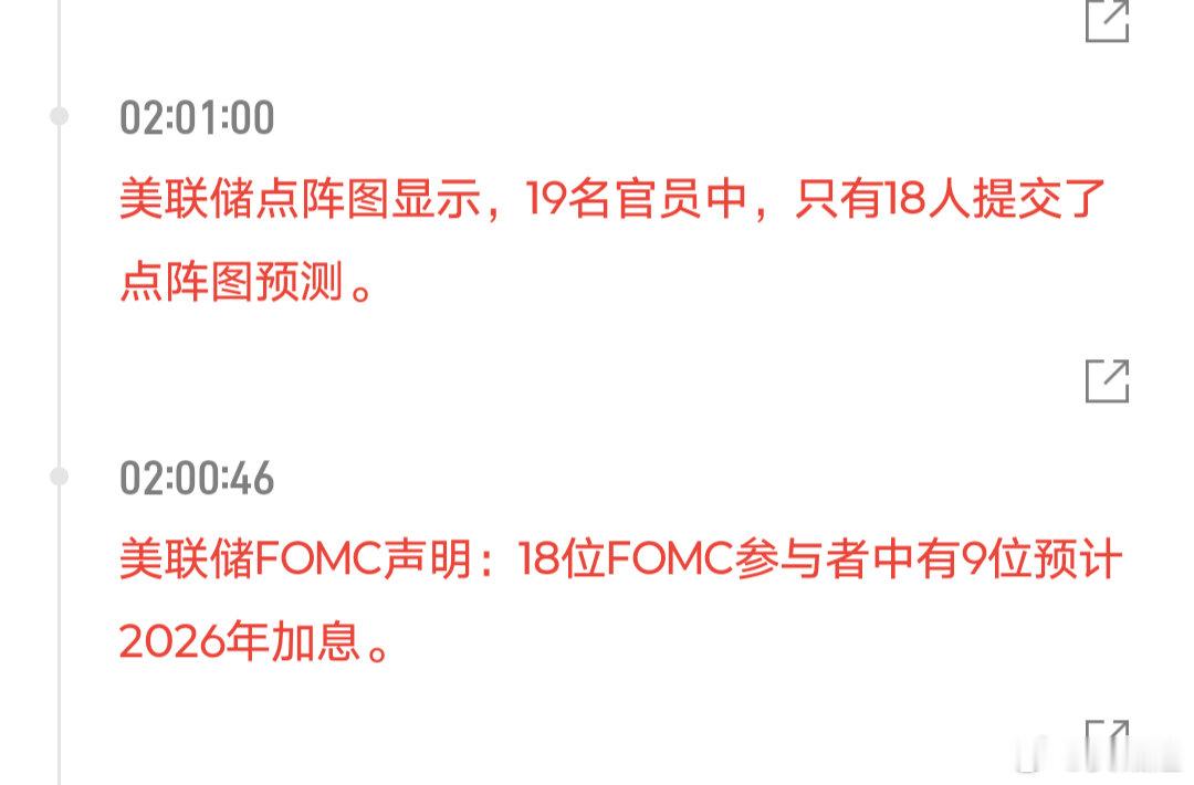 美联储宣布维持利率不变 今日凌晨，新任美联储主席沃什完成个人首秀，虽然是明面上维