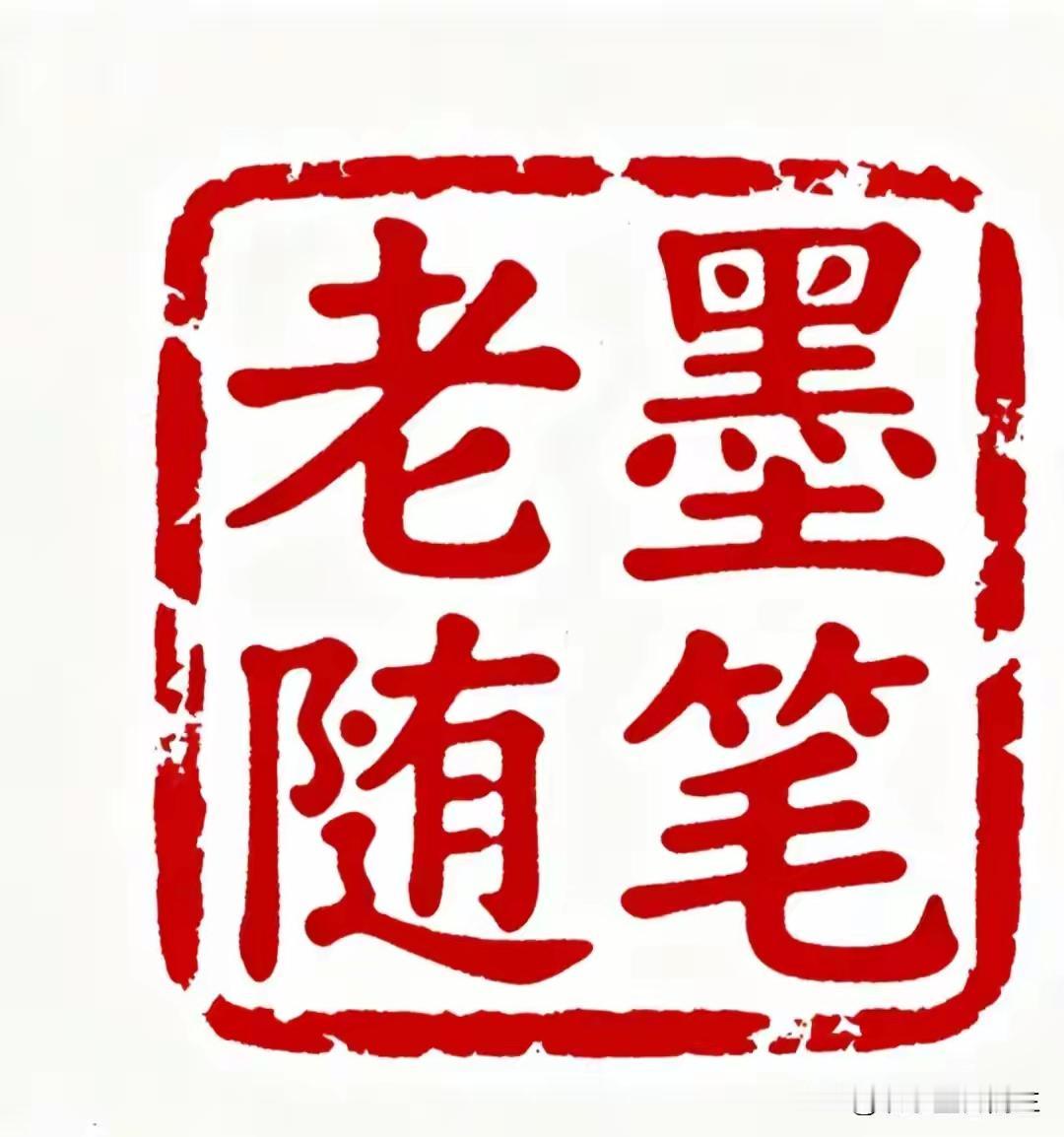 我的成长轨迹！从出生至今为止80多年的各阶段人生轨迹图片展示给友友们看看！这是人