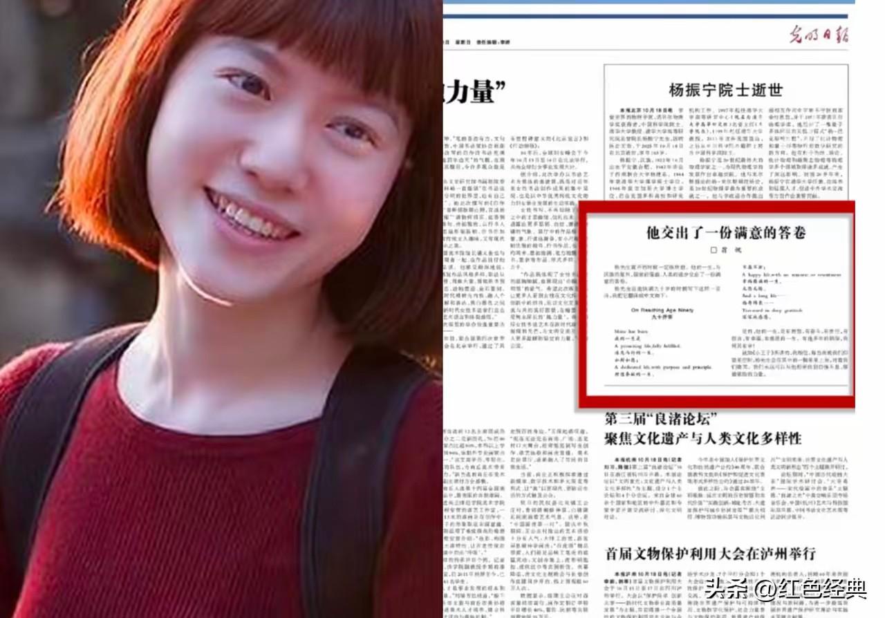 先生离开或早有预感，但离开的那一刻，依旧突然。
最亲近的人说：先生离开时候一定很