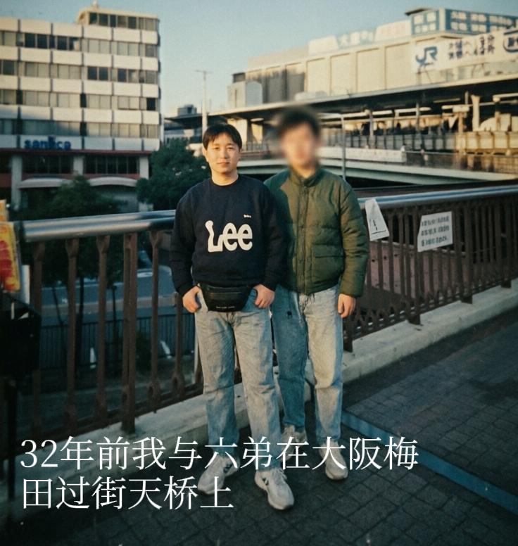 六弟这次回总部述职，从河内绕回来在营口鲅鱼圈住了九天。一晃六弟在河内工作十年了。