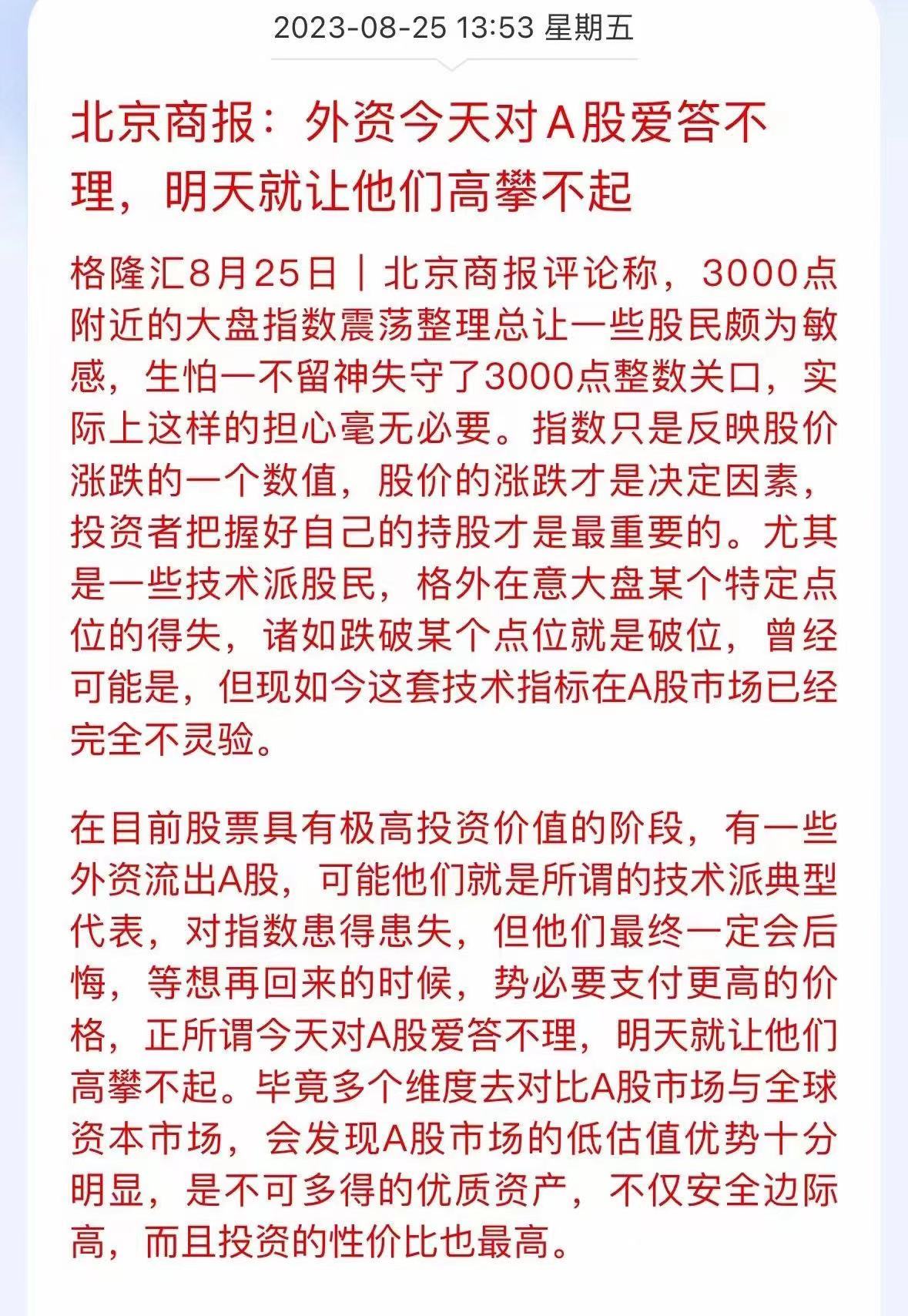 分享图片 ​​​