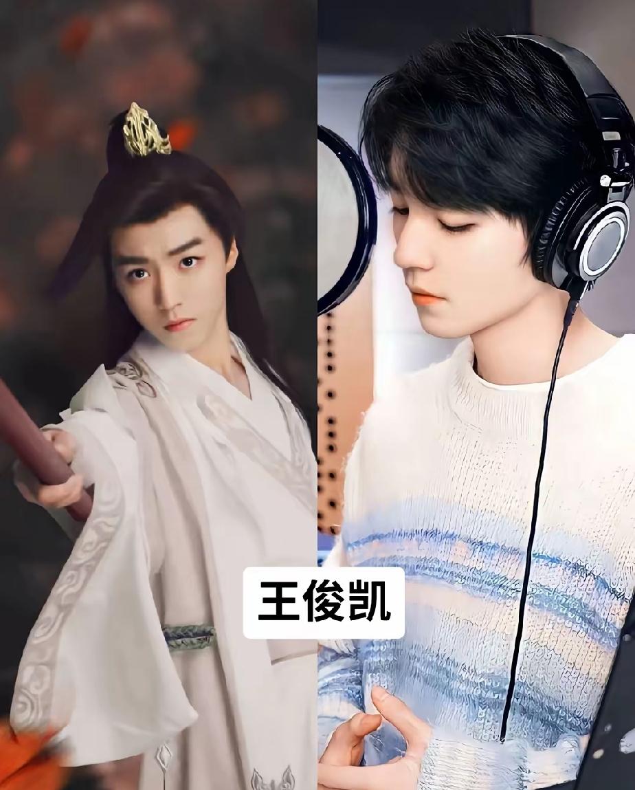 男明星的古装VS现代装，你最喜欢谁？
第一位   王俊凯     第二位   王