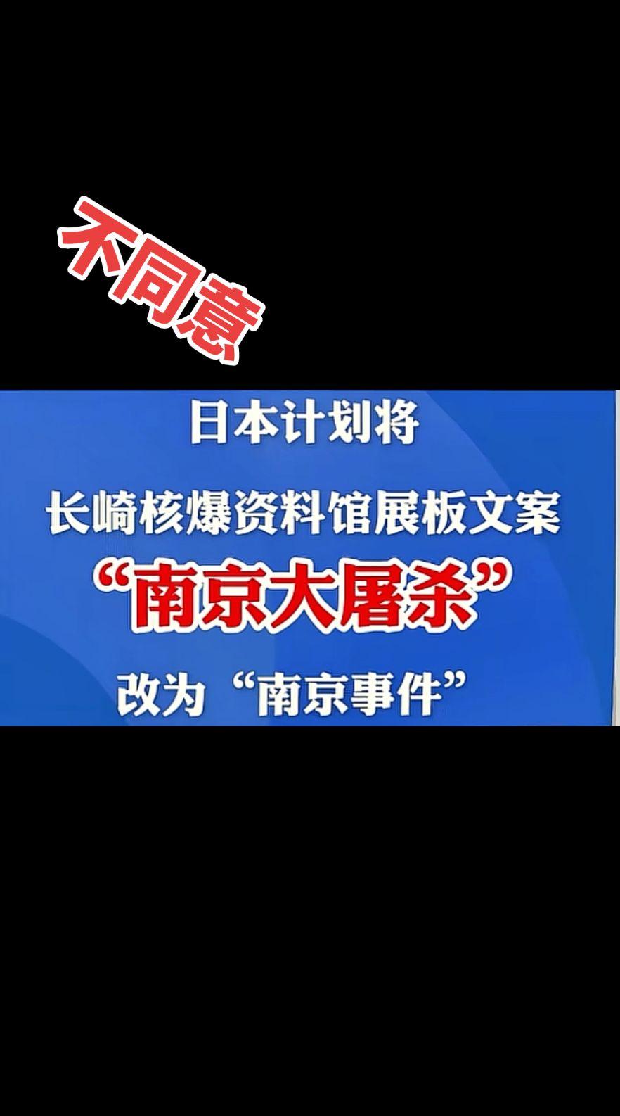 为什么要改？试着遮盖吗？     消息来源于网络
