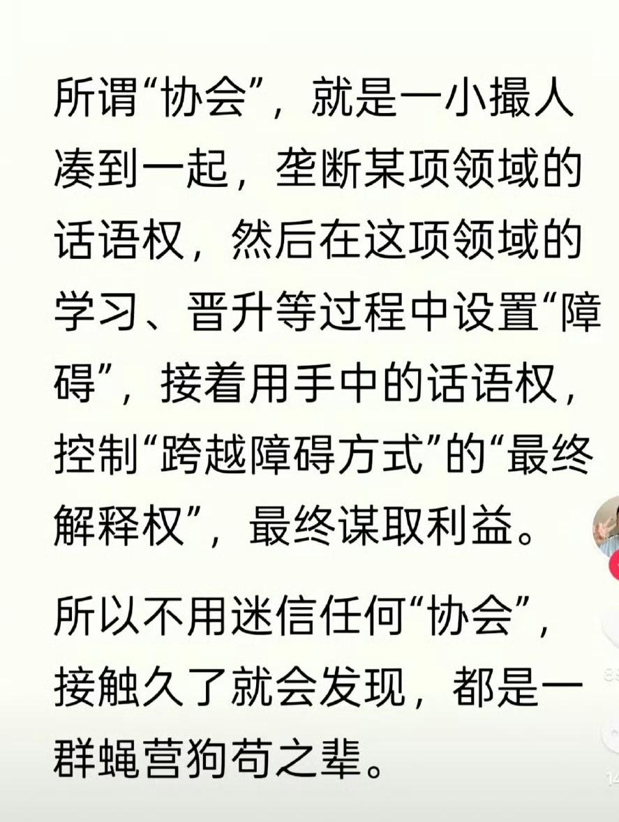 这个说得太绝对了！