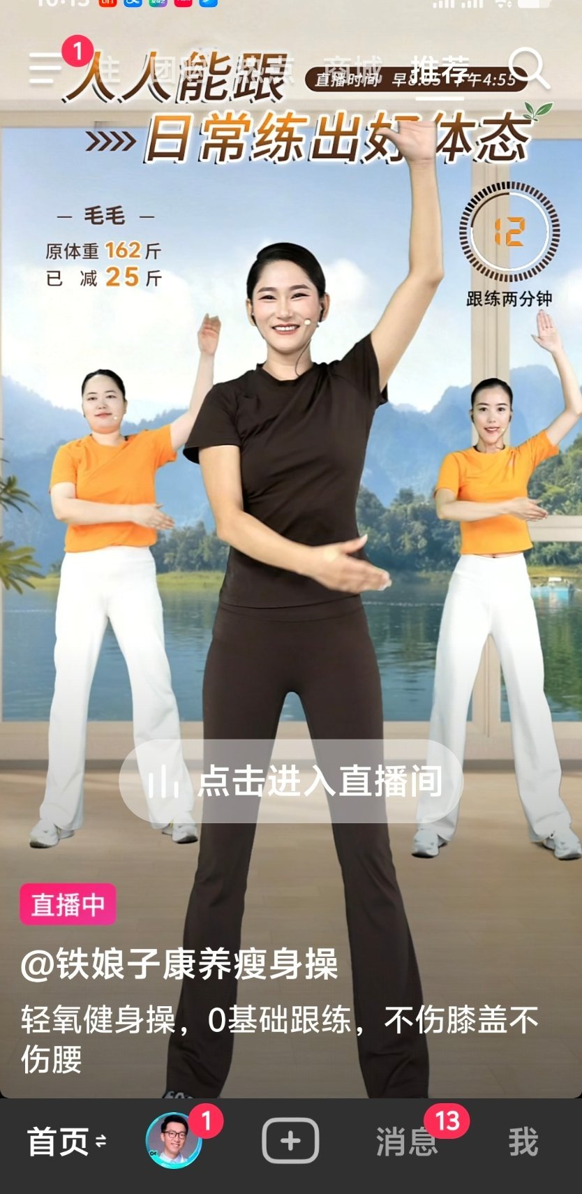昨晚做了个甜甜的美梦，梦见我瘦身如愿，穿着好看的裙子去拍照。梦中醒来，这个画面还