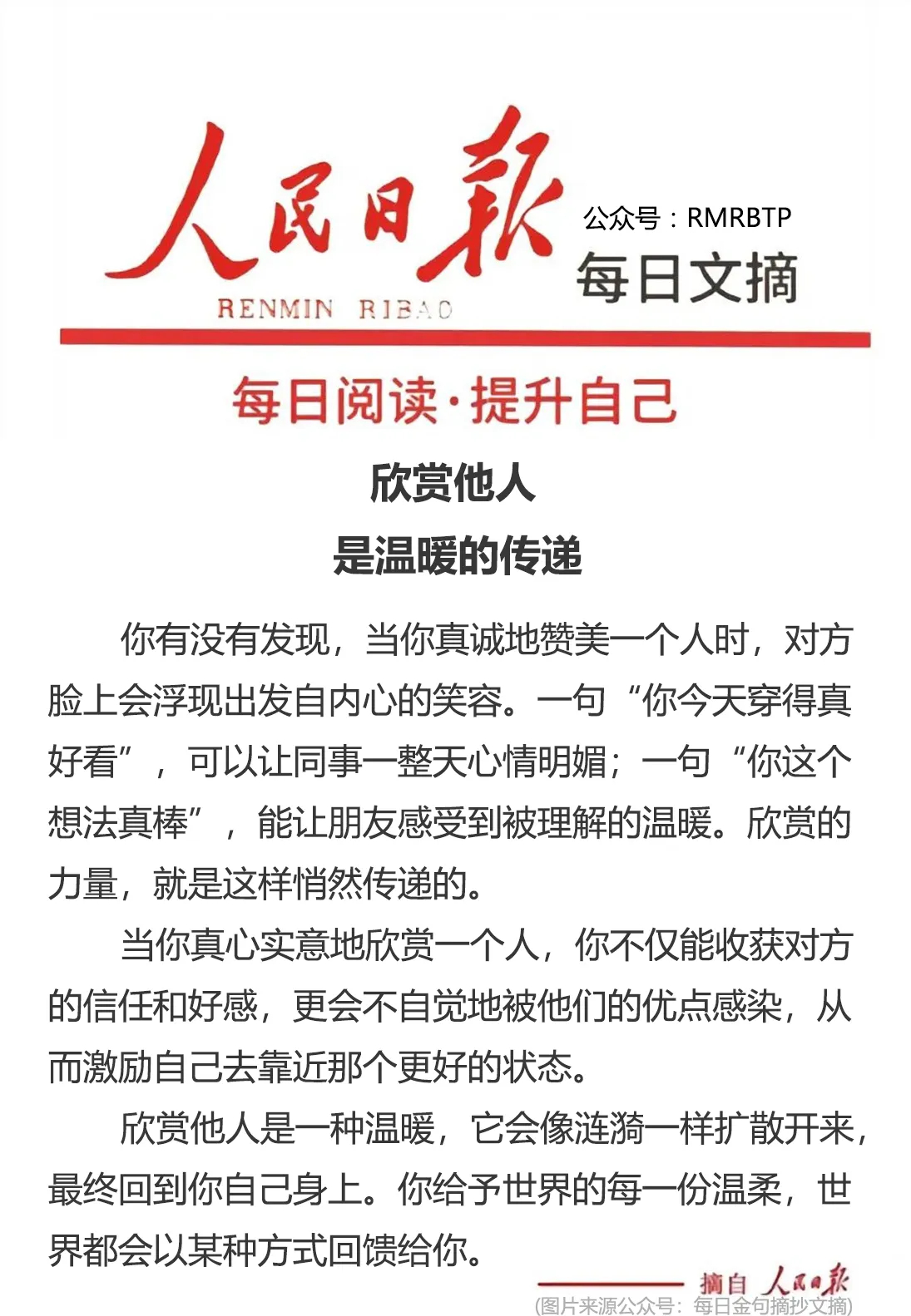 分享图片 