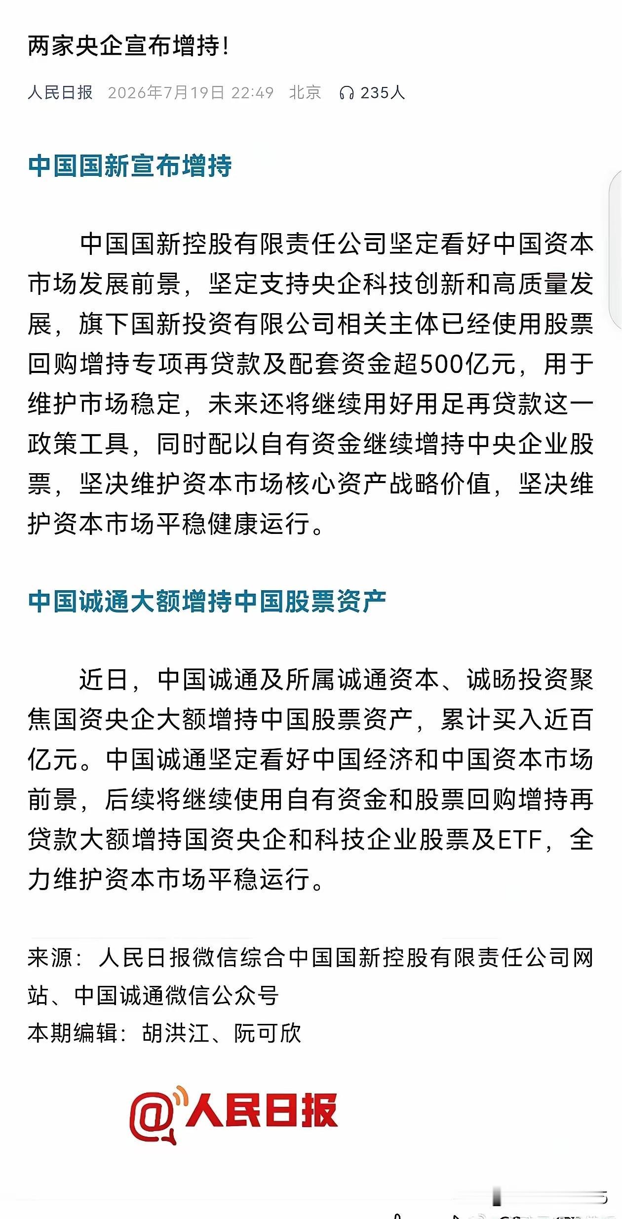 这个剧本是否熟悉？是否似曾相识？高抛低吸，低买高卖汪汪队干地绝对专业。一轮牛市，