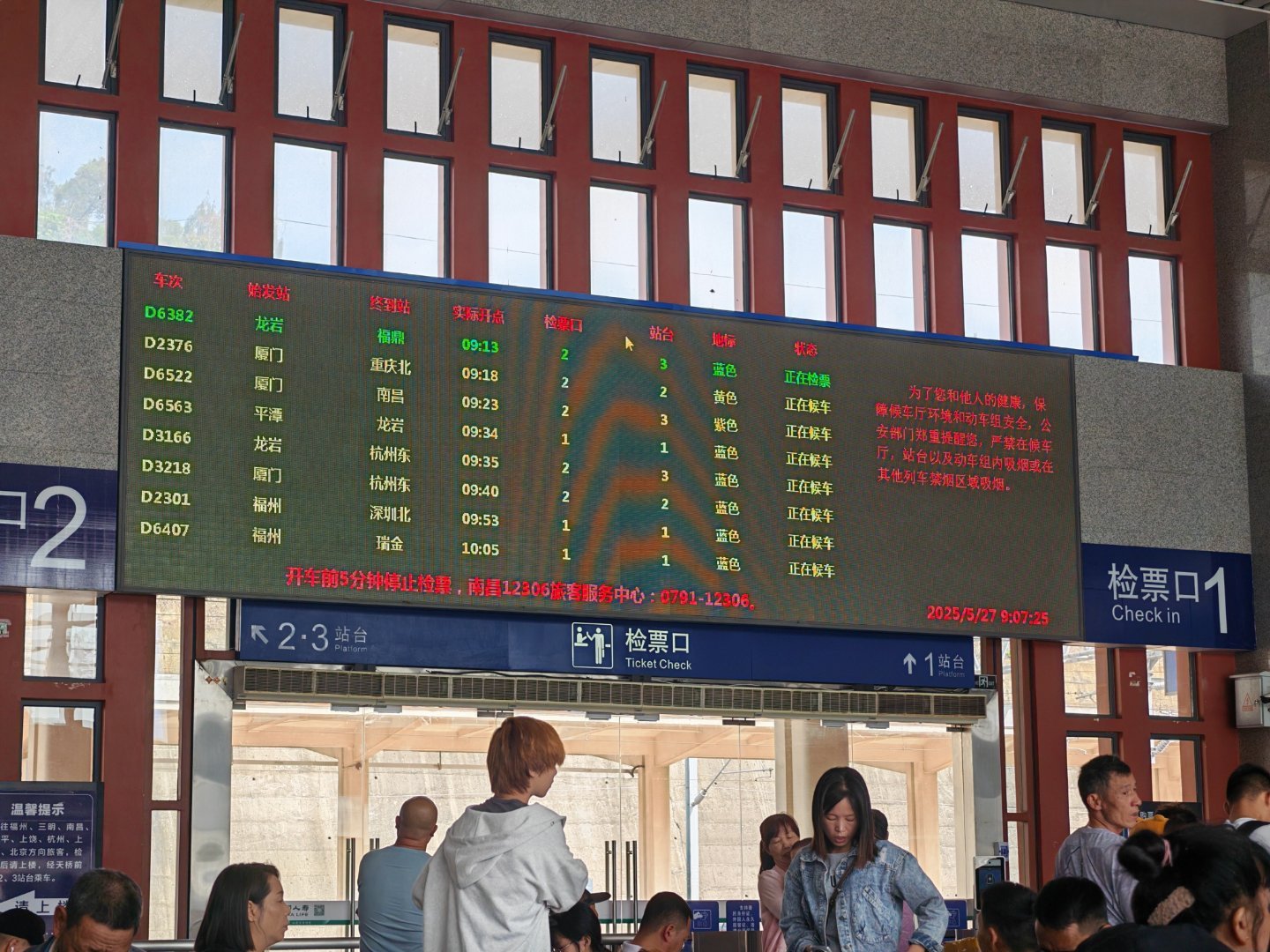 出发深圳，参加荣耀400发布会～ ​​​