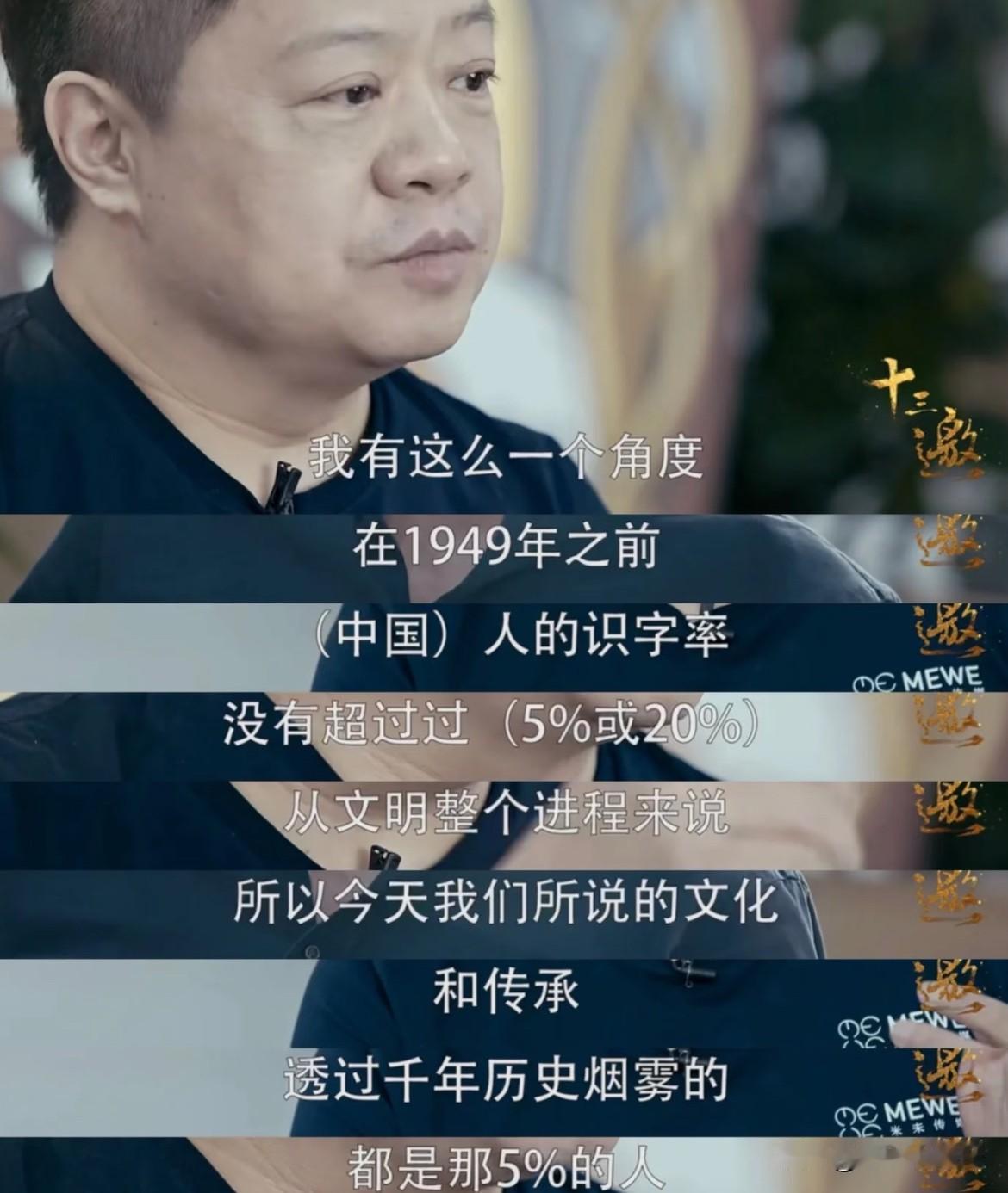 为啥你和你的孩子无法沟通？马东的回答挺有意思。
他说他60后生人，是经历过饥饿、